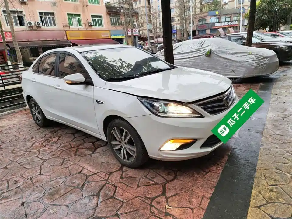 Changan Yidong