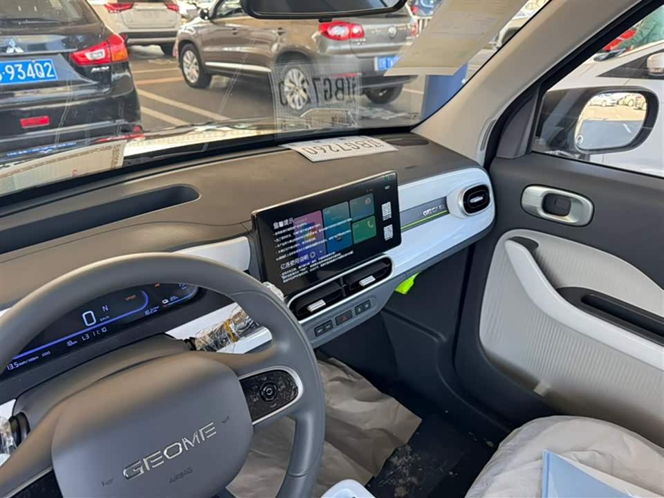 Geely Galaxy panda Geely Galaxy panda