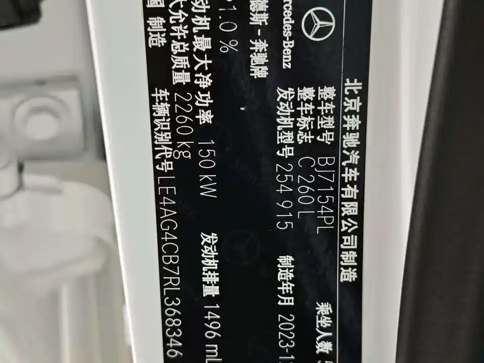 Mercedes-Benz Class C