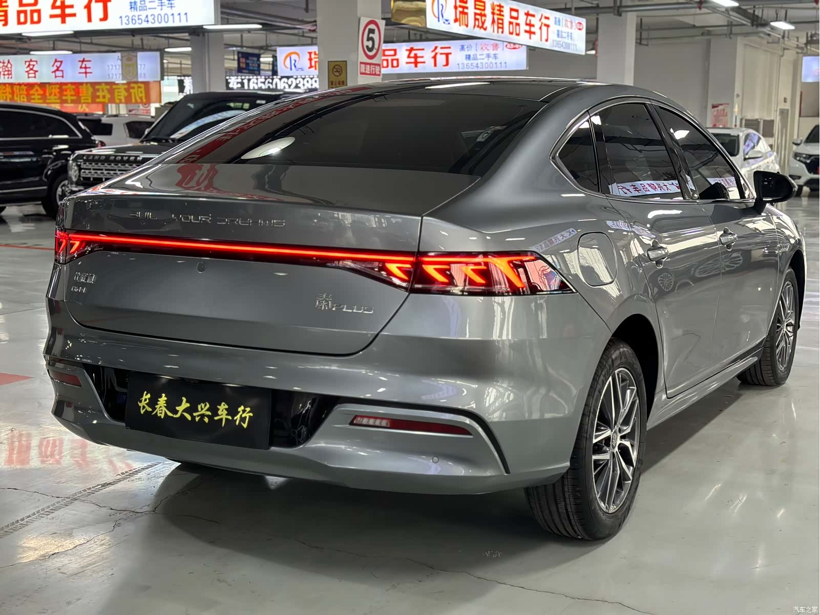 BYD Qin, 2024 7