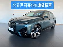 iX 2022 M60