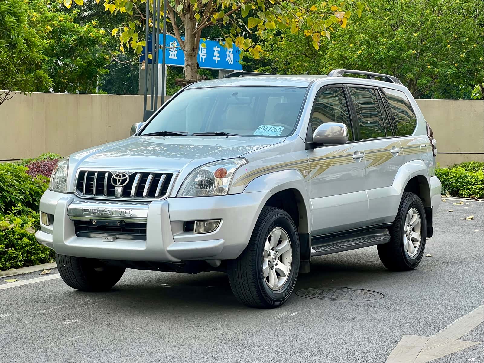Toyota Prado, 2004 1