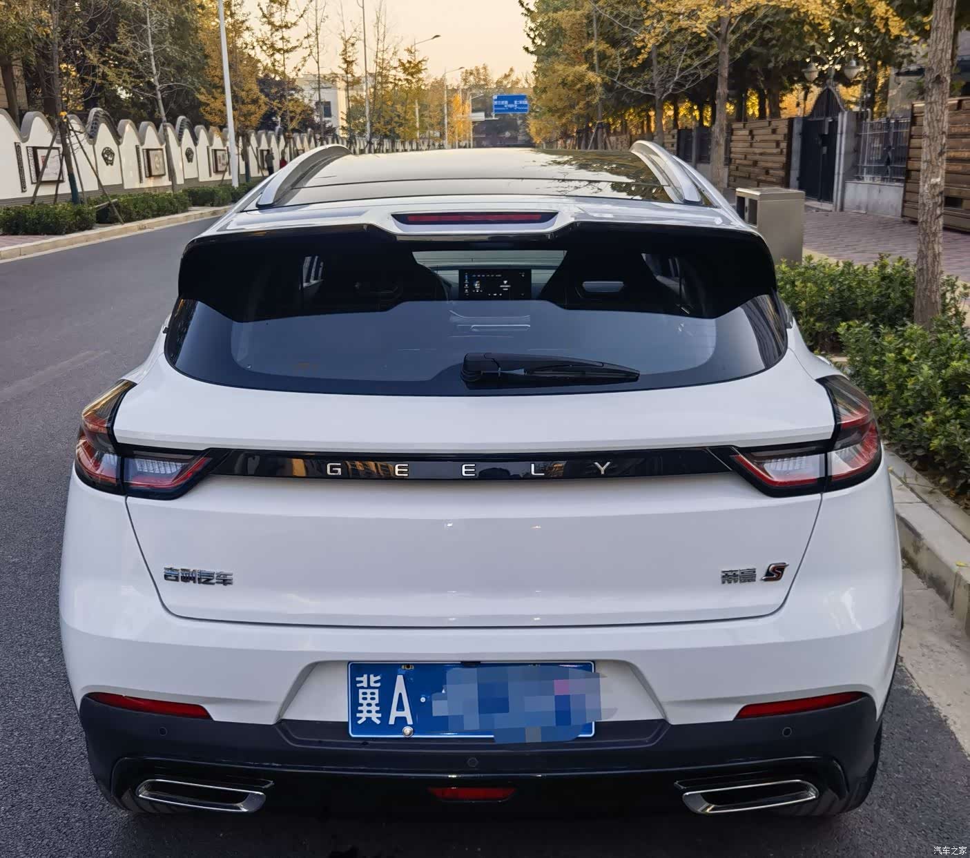 Geely Emgrand, 2021 9