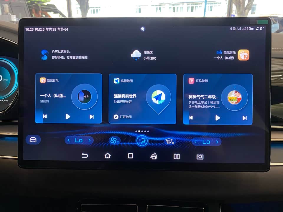 BYD Han BYD Han