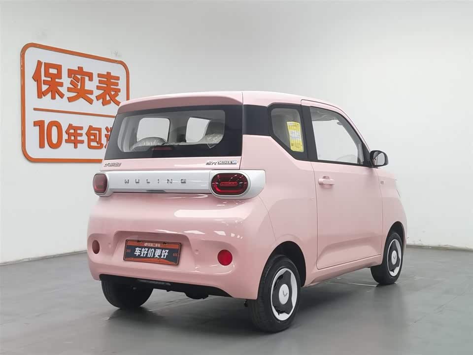 Wuling Hongguang MINIEV