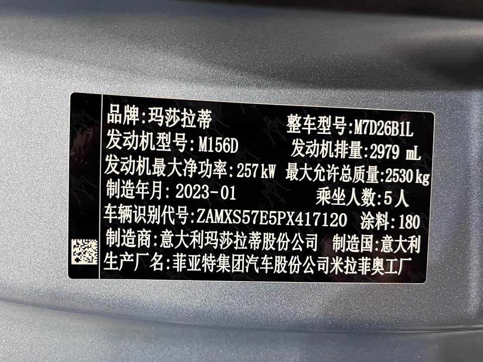 Maserati Ghibli Maserati Ghibli