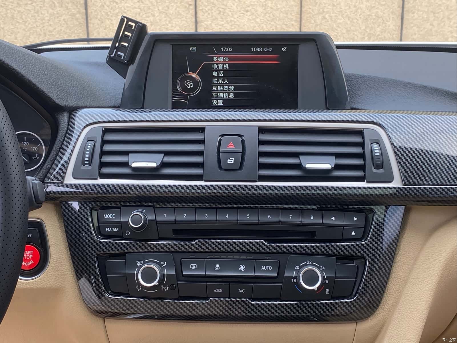 BMW 3 Series, 2015 21