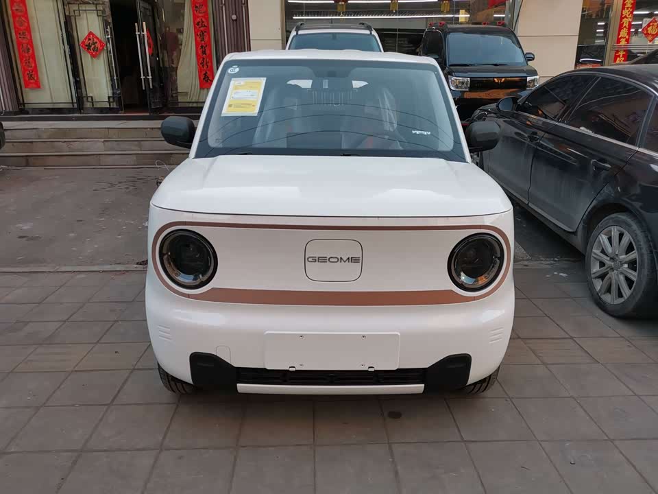 Geely Galaxy panda Geely Galaxy panda