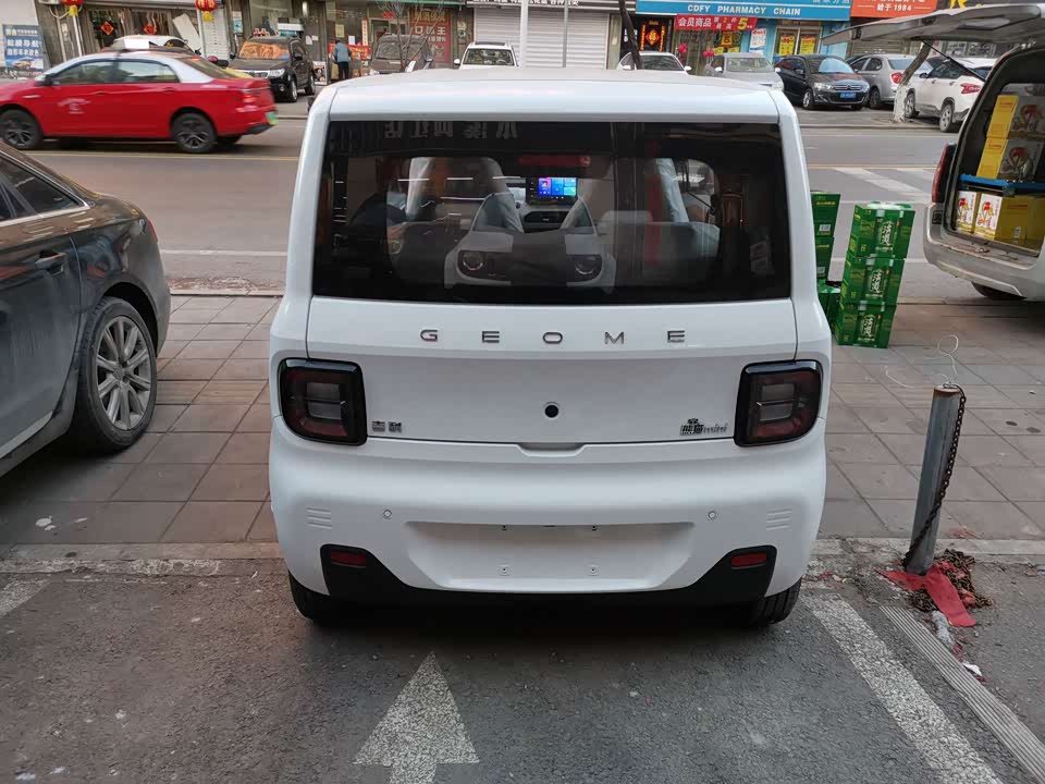 Geely Galaxy panda Geely Galaxy panda