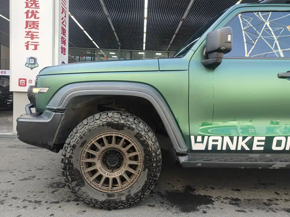 Tank 300 Tank 300