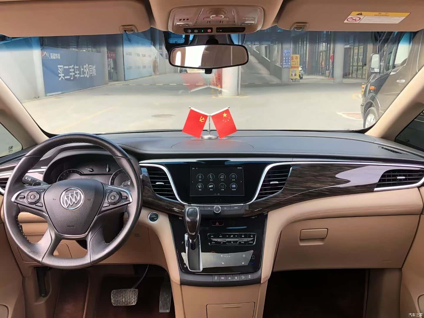Buick GL8, 2020 8