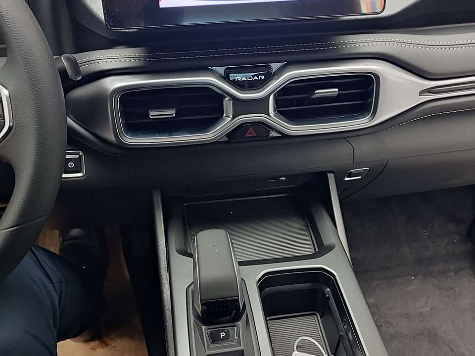 Geely Radar Radar King Kong Geely Radar Radar King Kong