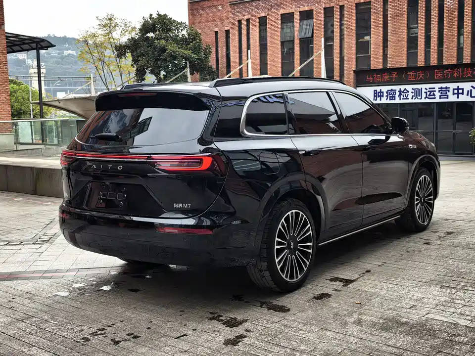 AITO Ask the world M7