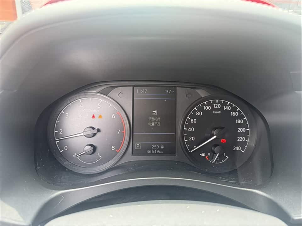 Nissan Teana Nissan Teana