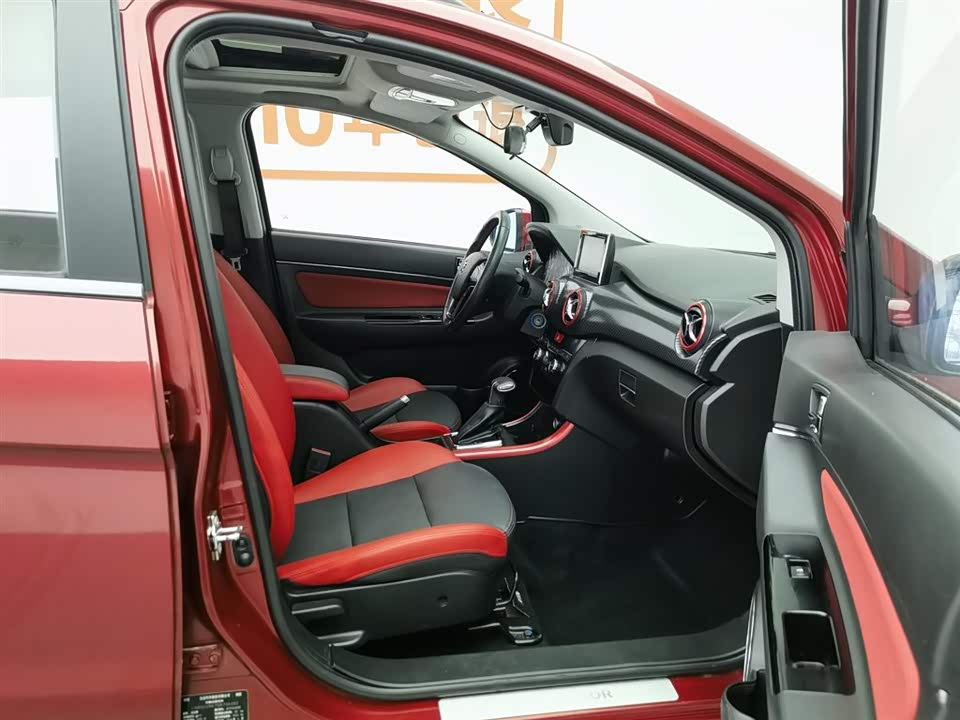 BAIC Shenbao X25 BAIC Shenbao X25