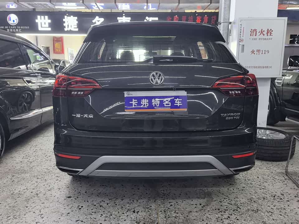 Volkswagen Tanyue