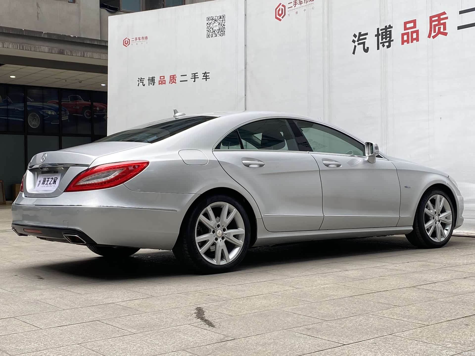 Mercedes-Benz CLS, 2017 7