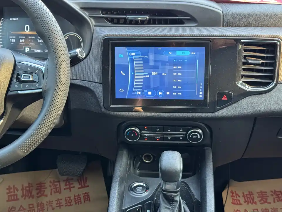Chery Tiggo 5x