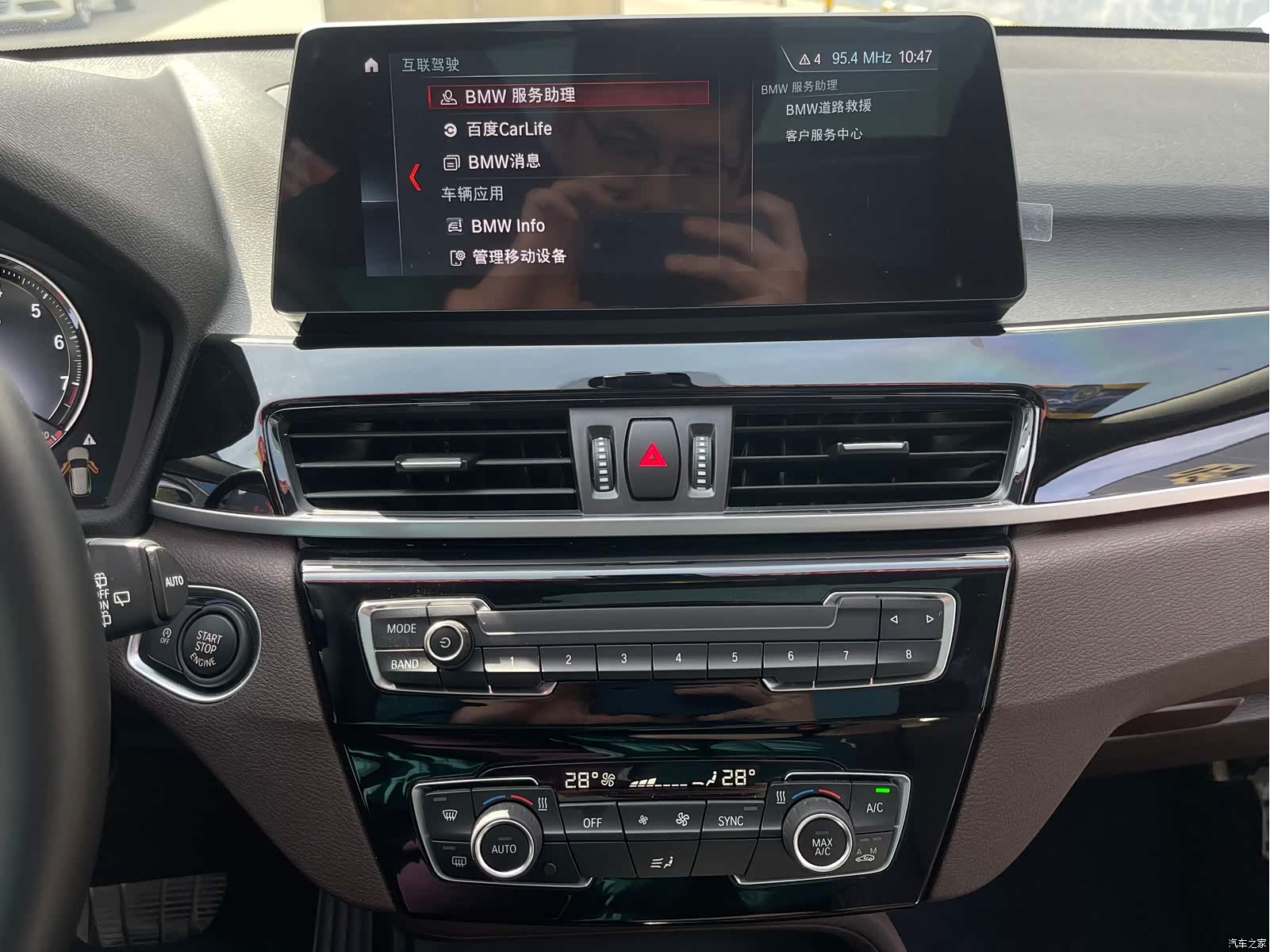 BMW X1, 2023 18