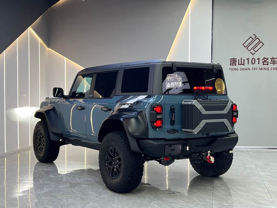 Ford Lie Ma Ford Lie Ma
