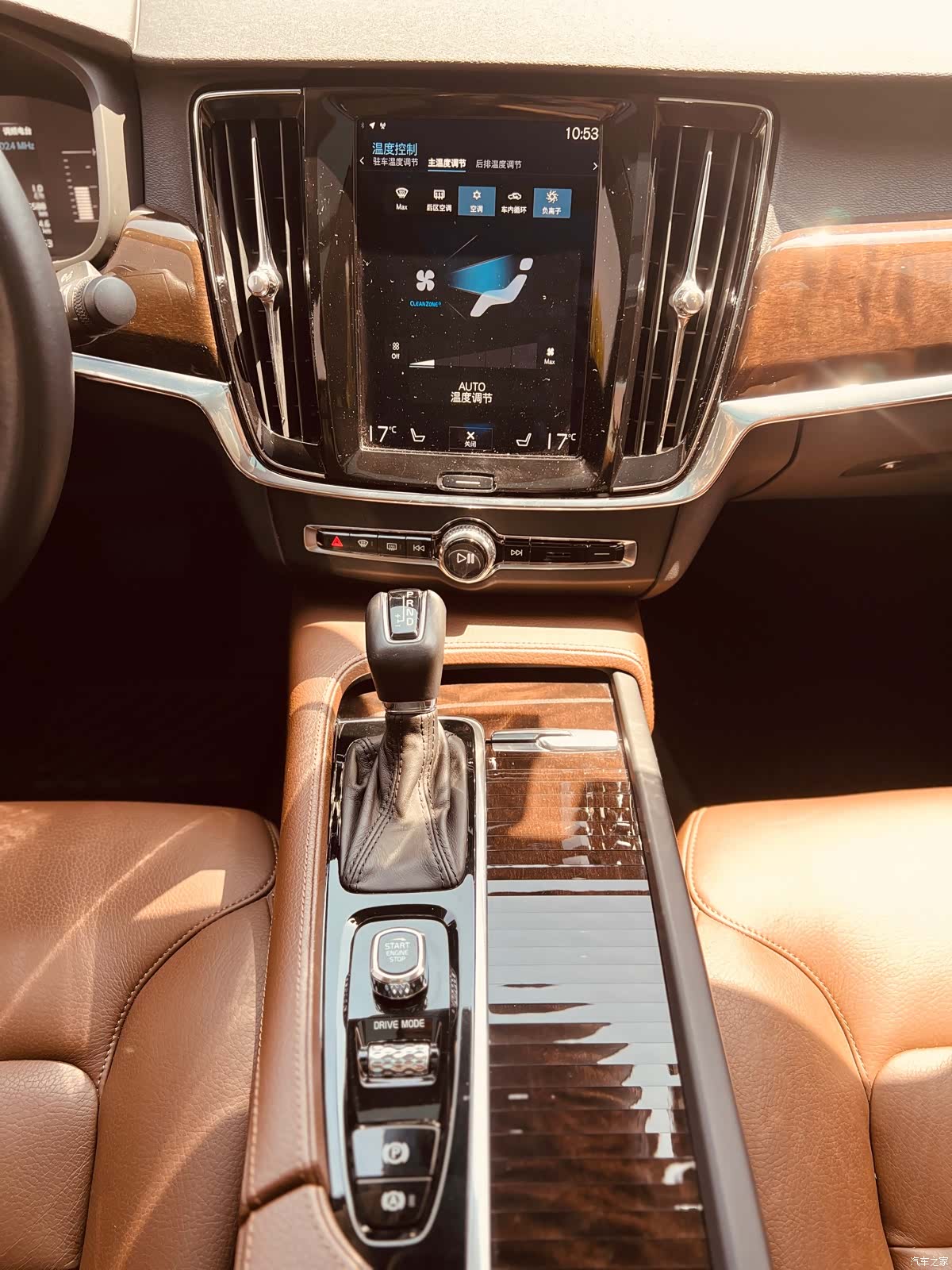 Volvo S90, 2017 12