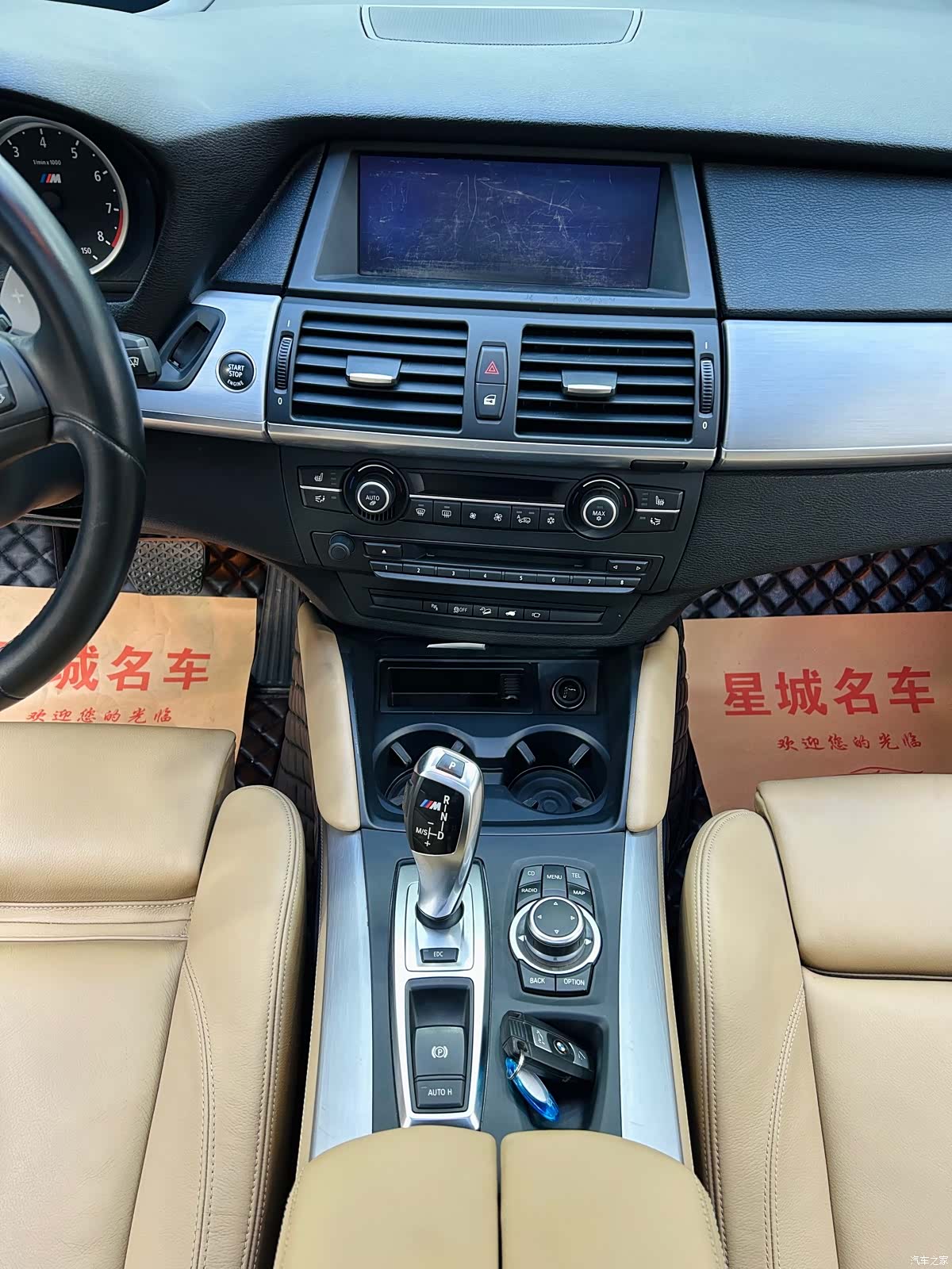 BMW X5, 2012 14