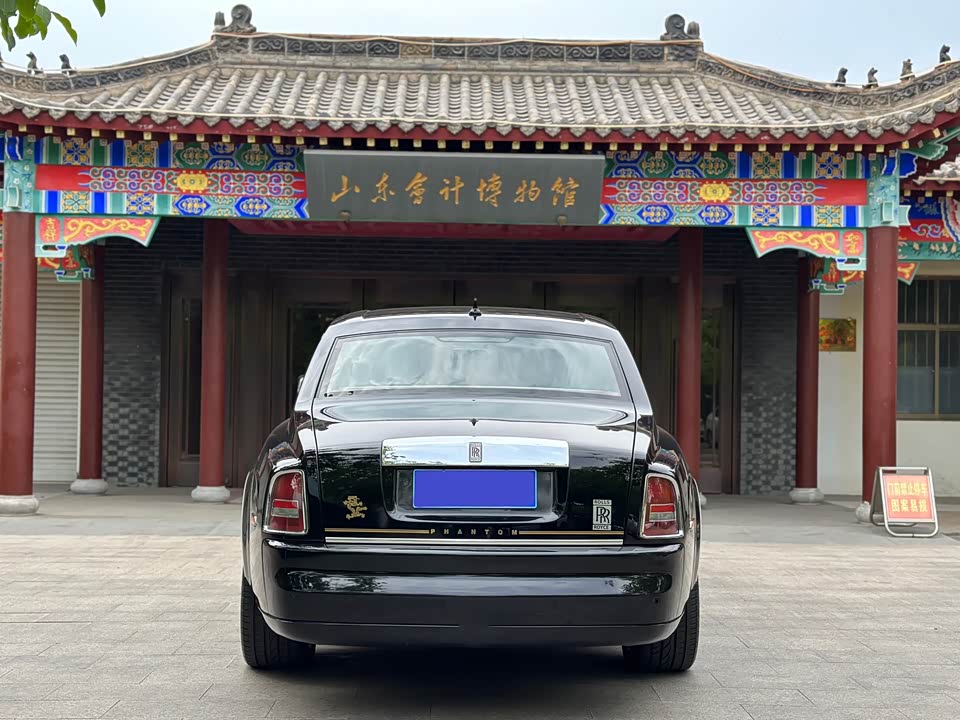 Rolls-Royce Phantom