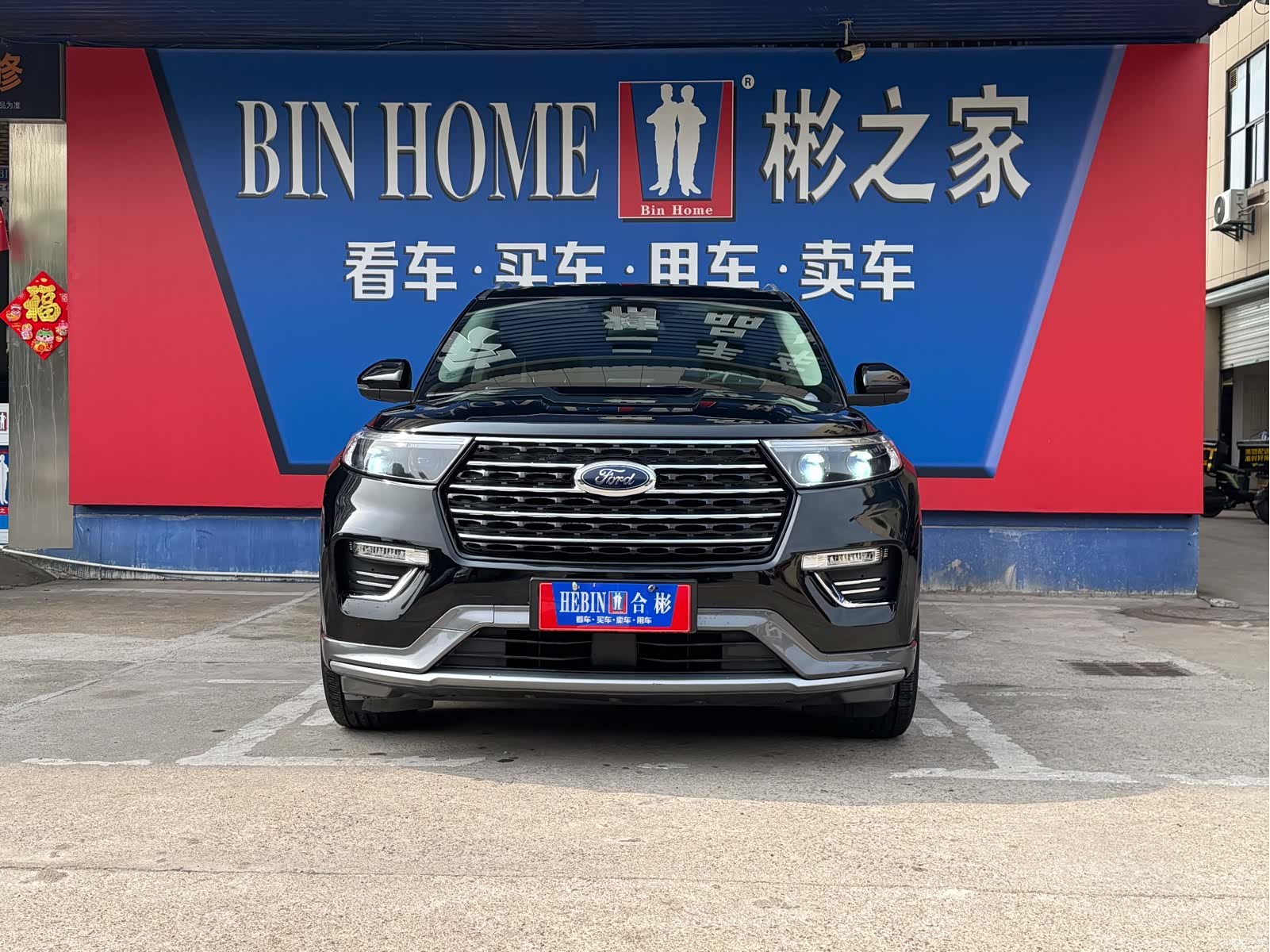 Ford Explorer, 2020 2
