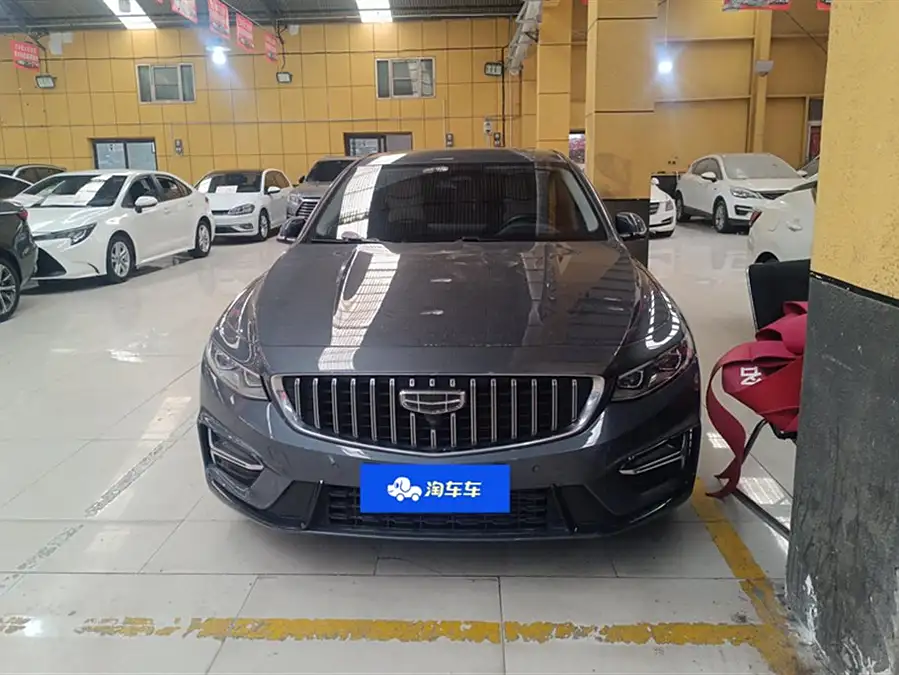 Geely Xing Rui