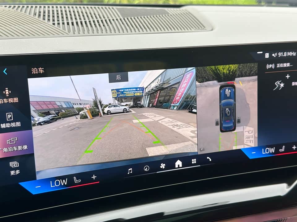 Shandong Heze Car Shandong Heze Car