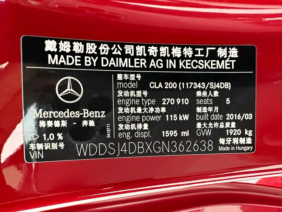 Mercedes-Benz CLA