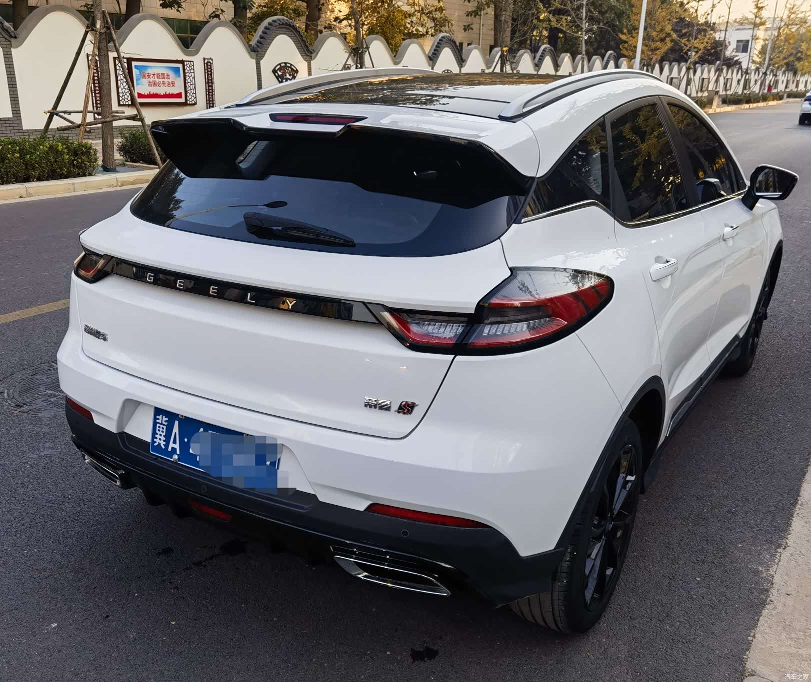 Geely Emgrand, 2021 8