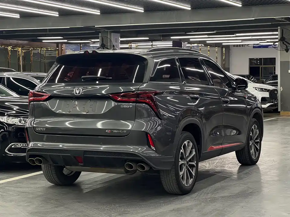 Changan CS75 PLUS