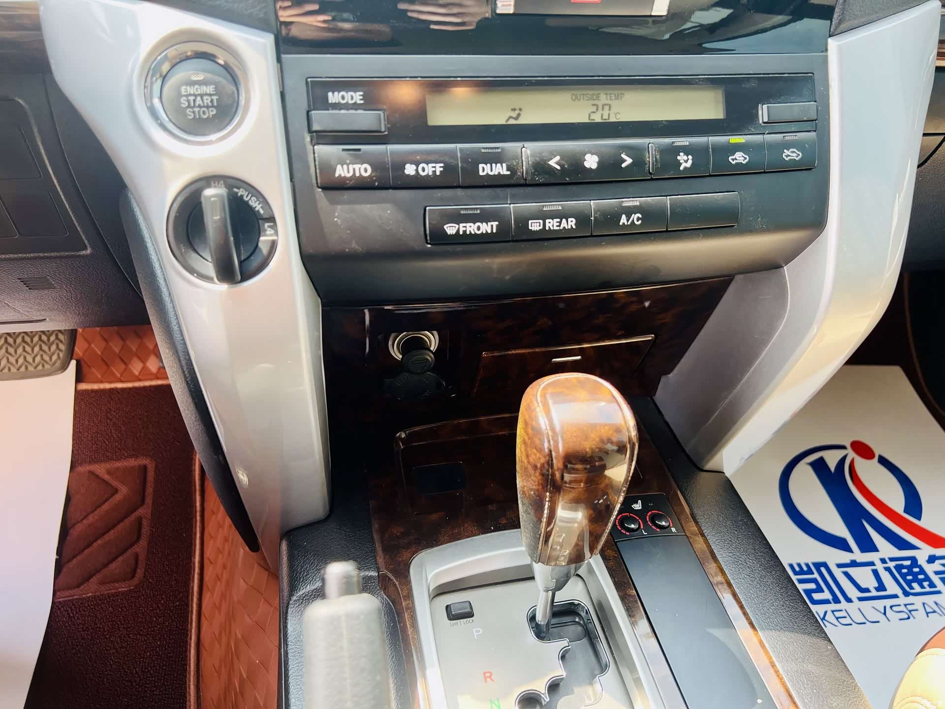 Toyota Land Cruiser, 2015 12