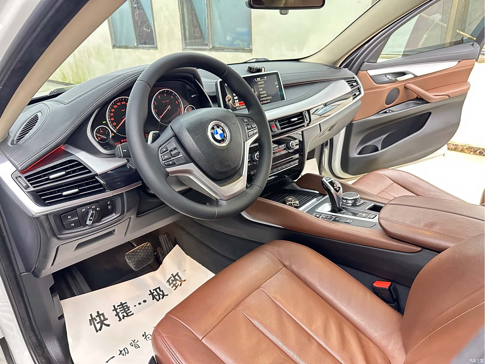 BMW X6, 2015 7
