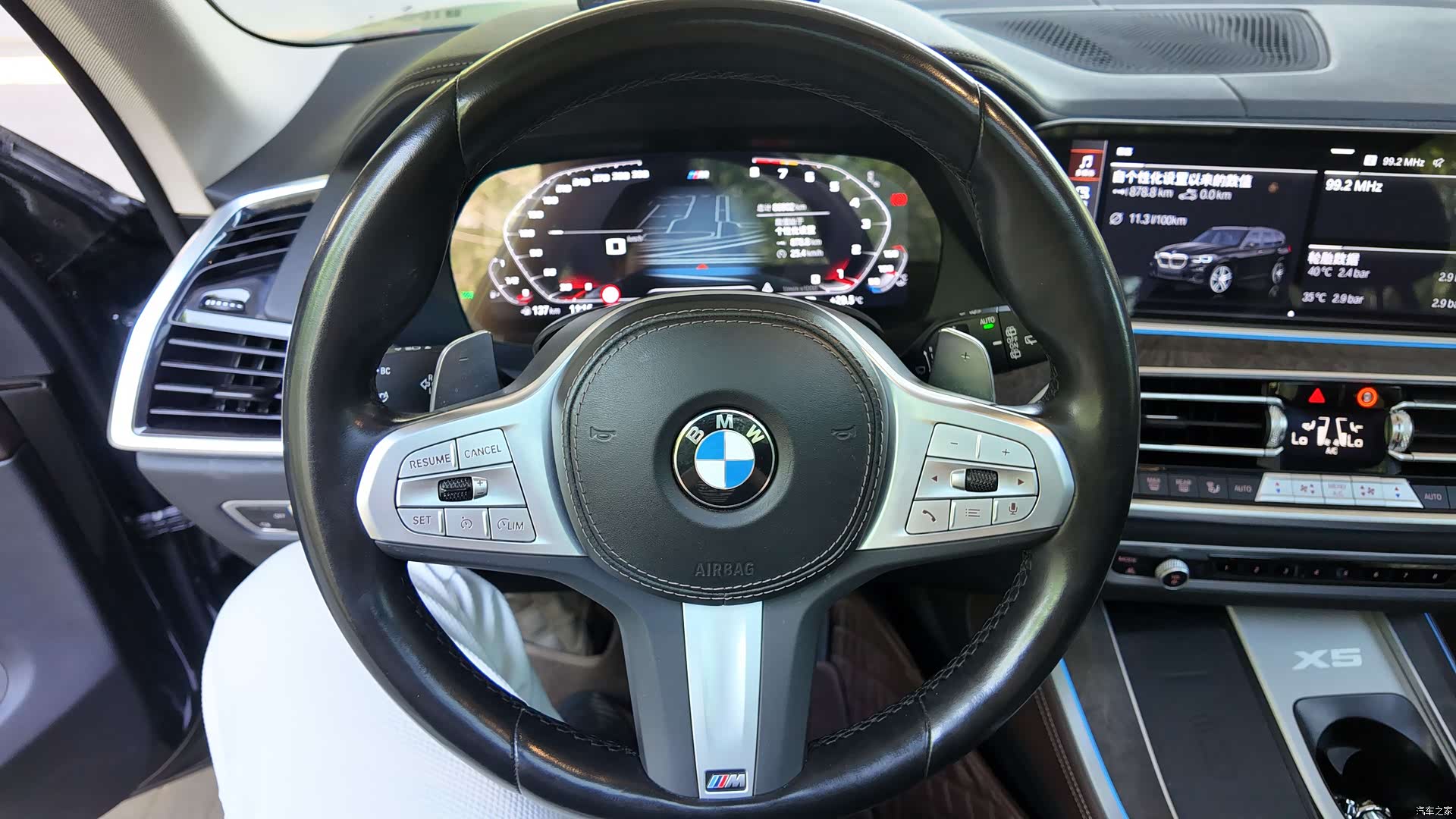 BMW X5, 2023 14