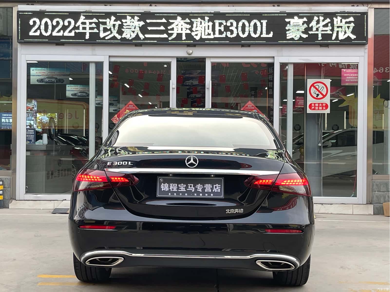 Mercedes-Benz E-Class, 2022 4