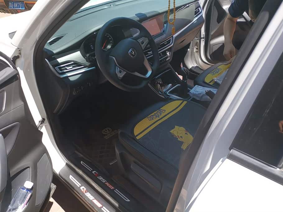 Changan CS35PLUS Changan CS35PLUS