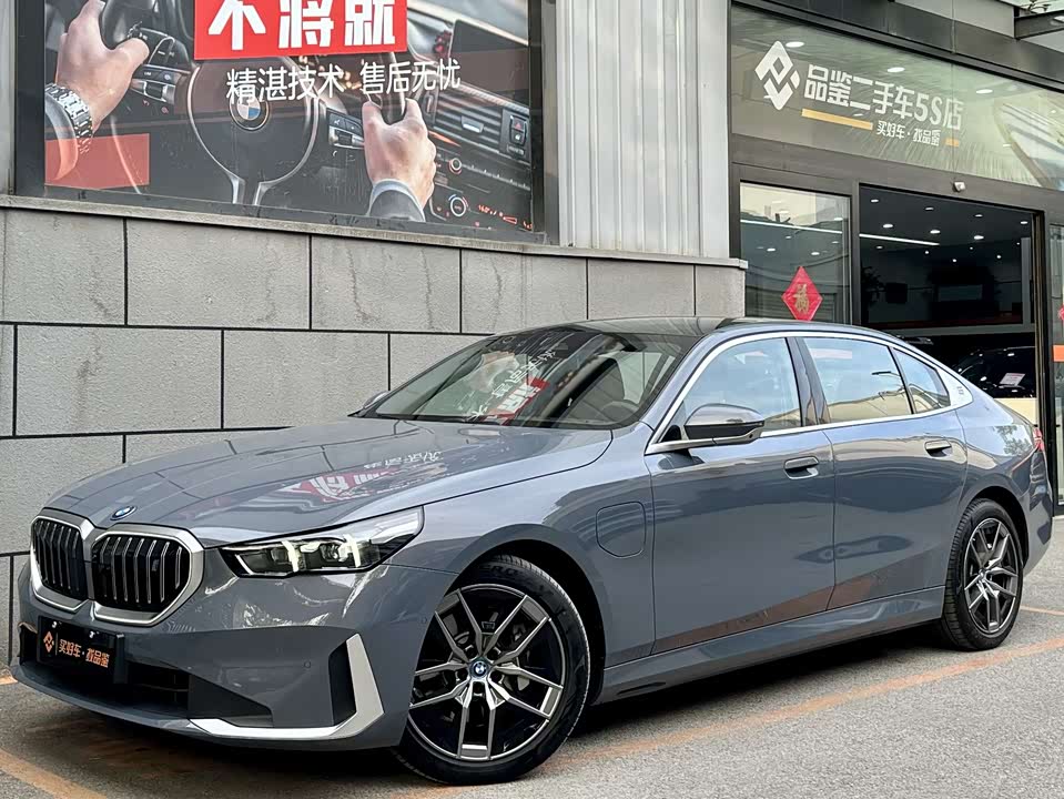 BMW i5