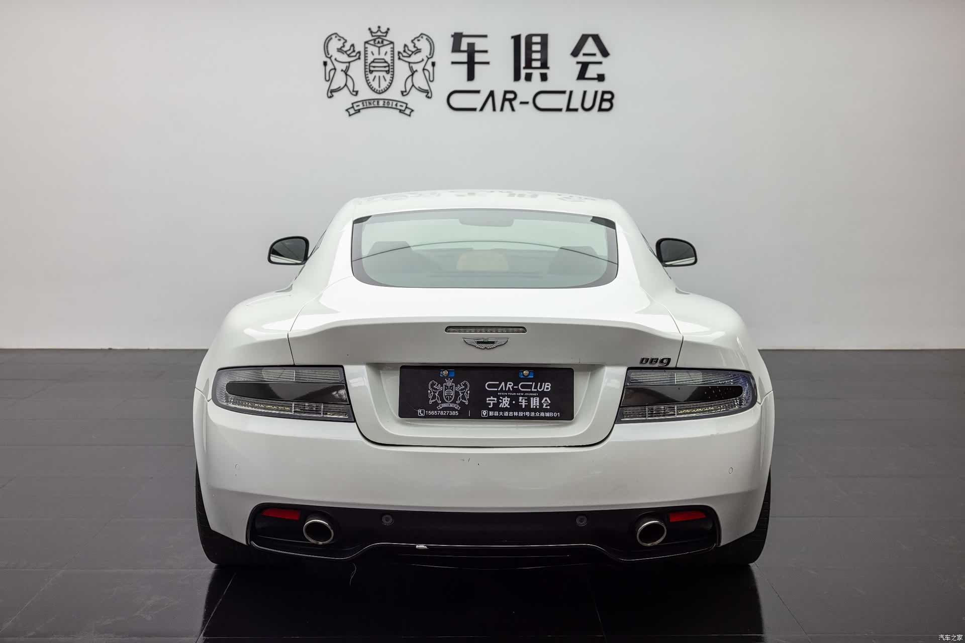 Aston Martin DB9, 2014 4