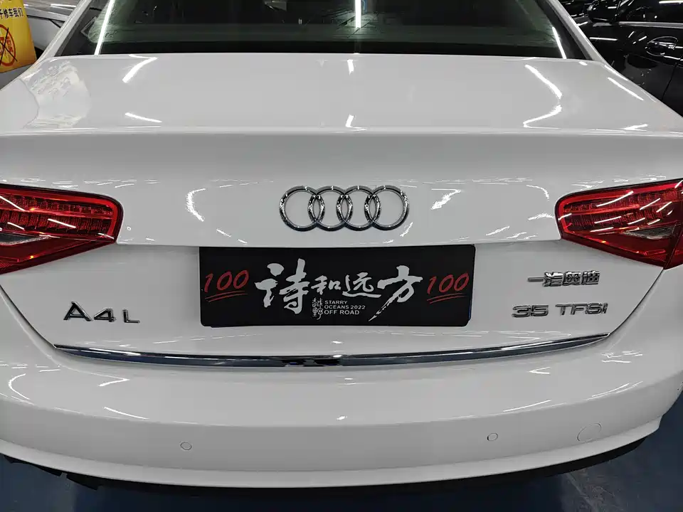 Audi A4L