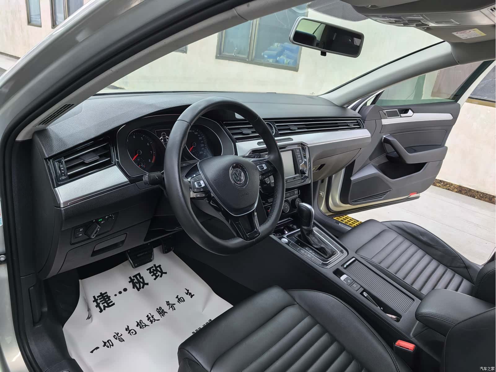 Volkswagen Magotan, 2017 7