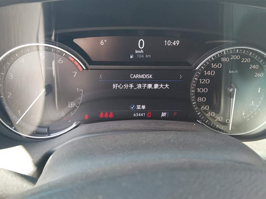 Cadillac CT5 Cadillac CT5