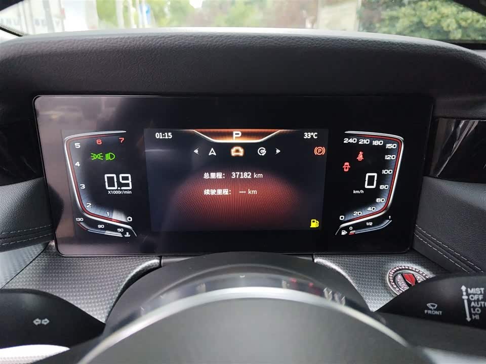 Hongqi H5 Hongqi H5