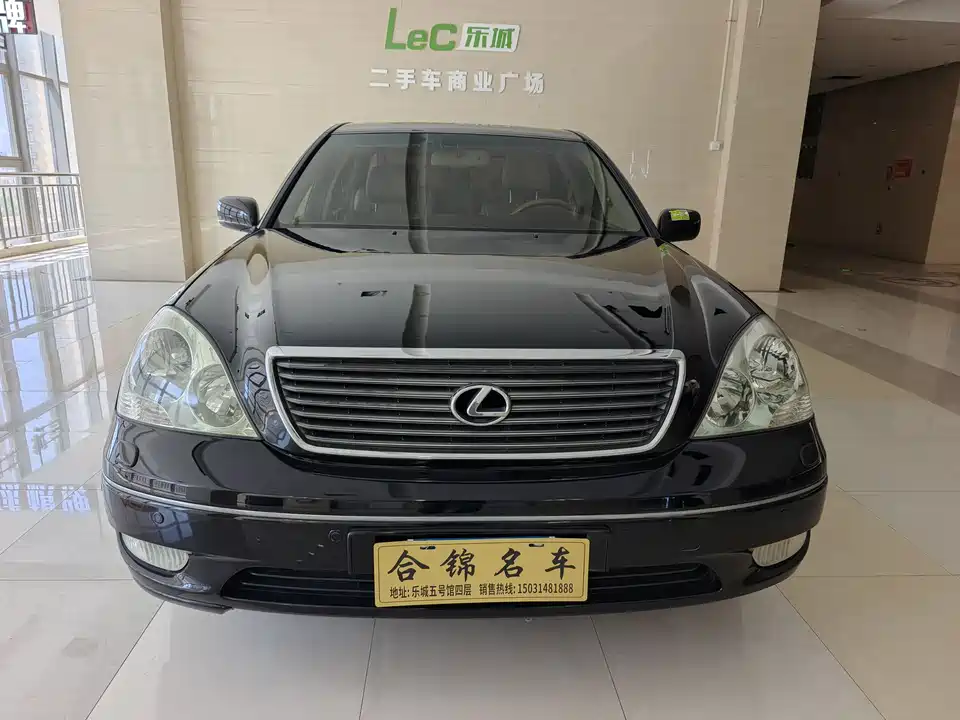 Lexus LS