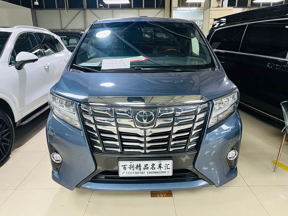 Toyota Elfa