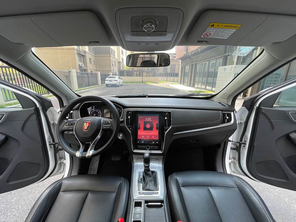 Roewe RX5 Roewe RX5
