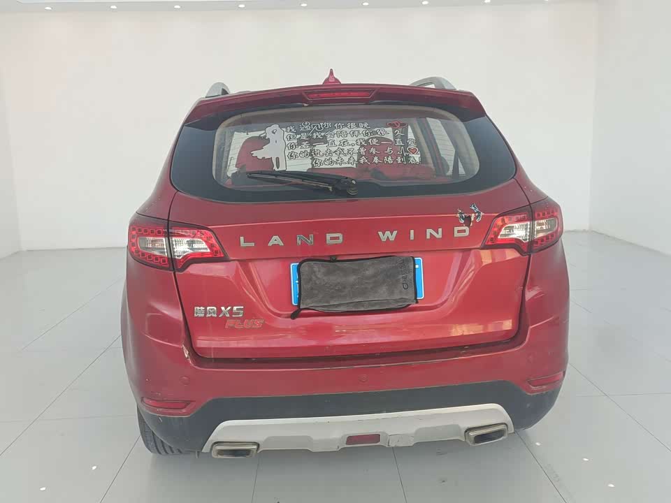 Landwind X5