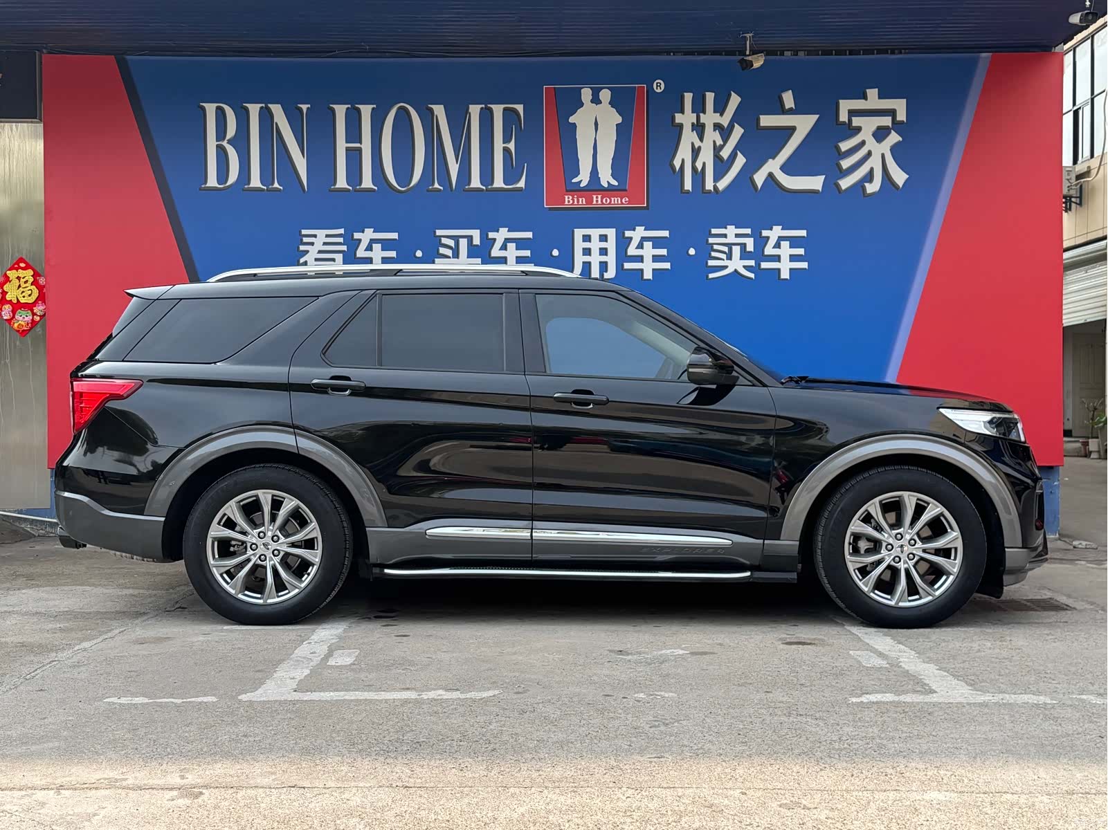Ford Explorer, 2020 33