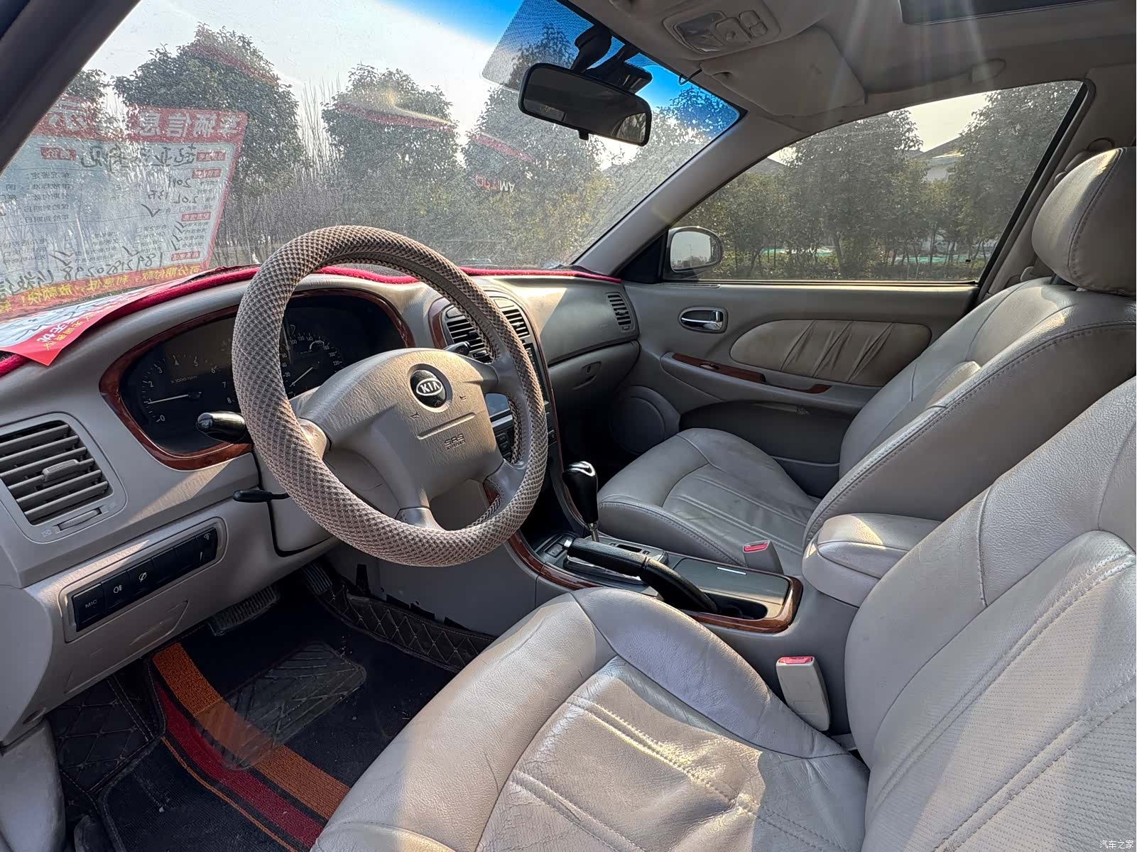 Kia Class TOP, 2011 8